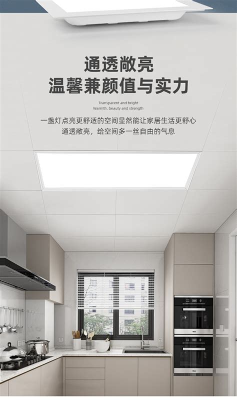 厨房燈|LED厨房餐厅智能灯具